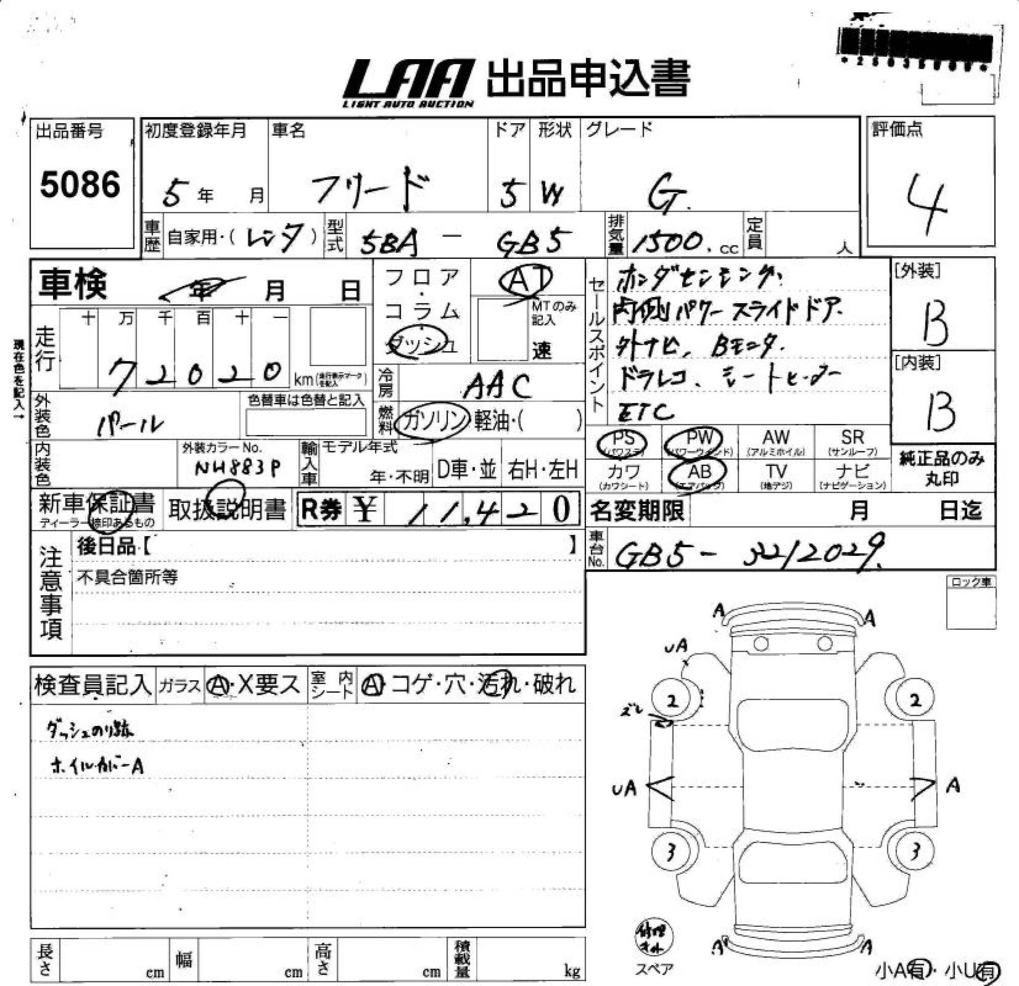 HONDA FREED