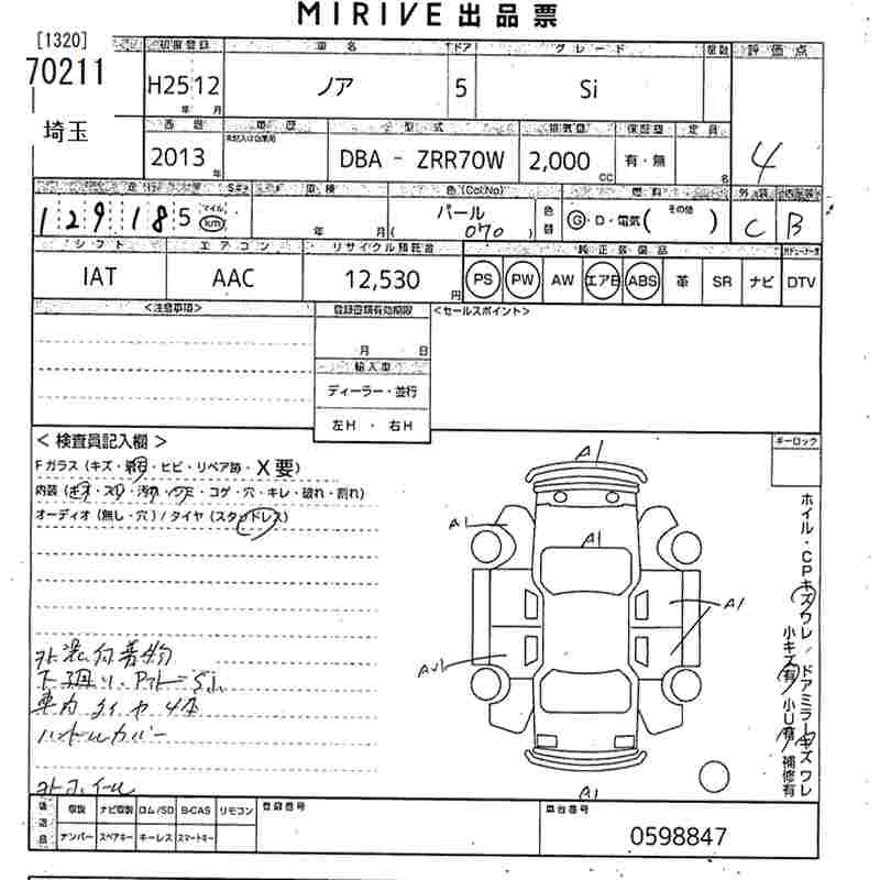 TOYOTA NOAH
