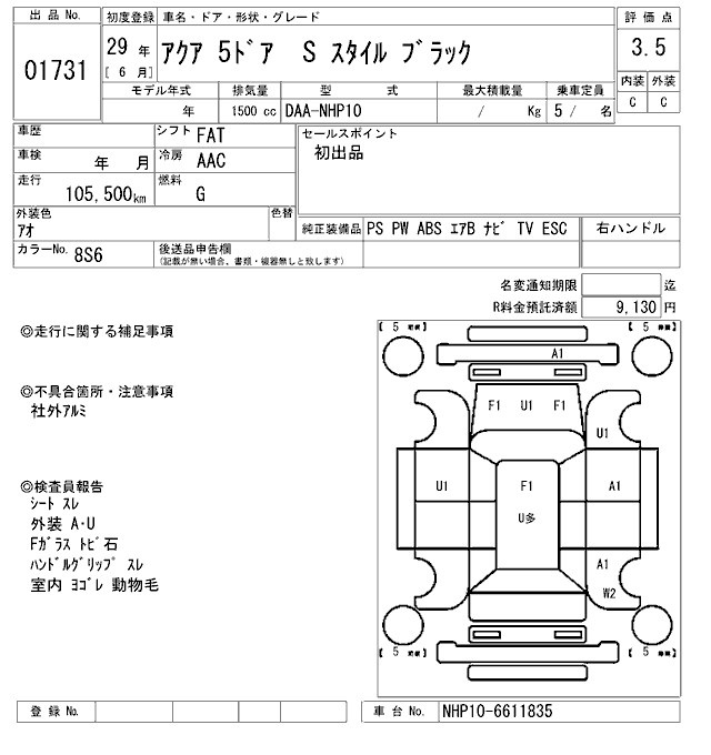 TOYOTA AQUA