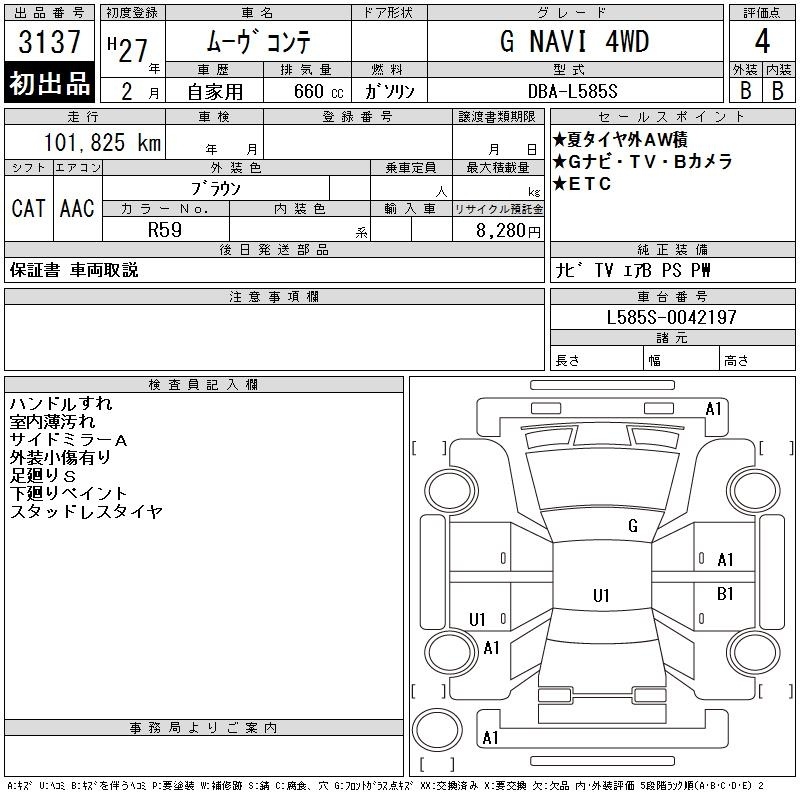 DAIHATSU MOVE CONTE
