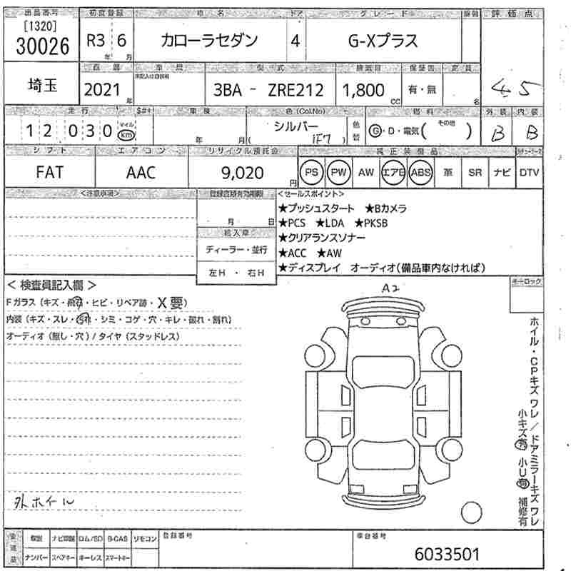 TOYOTA COROLLA