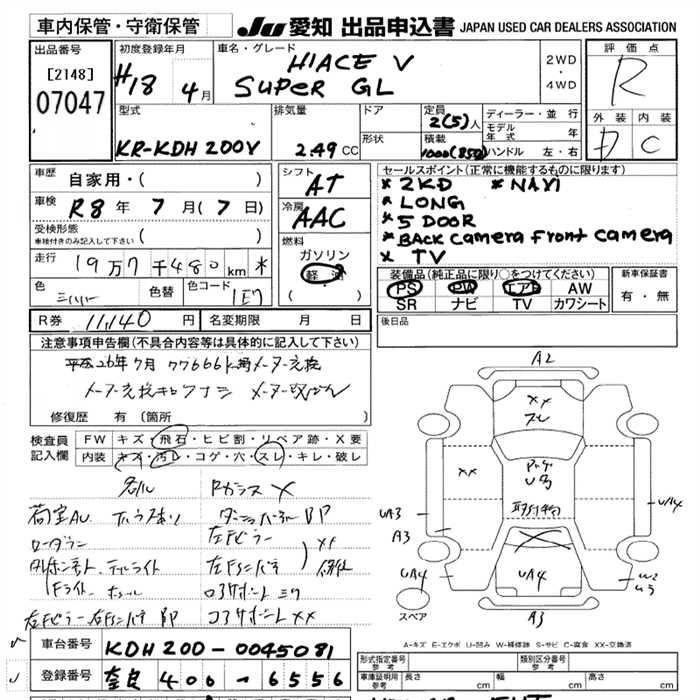 TOYOTA REGIUS ACE