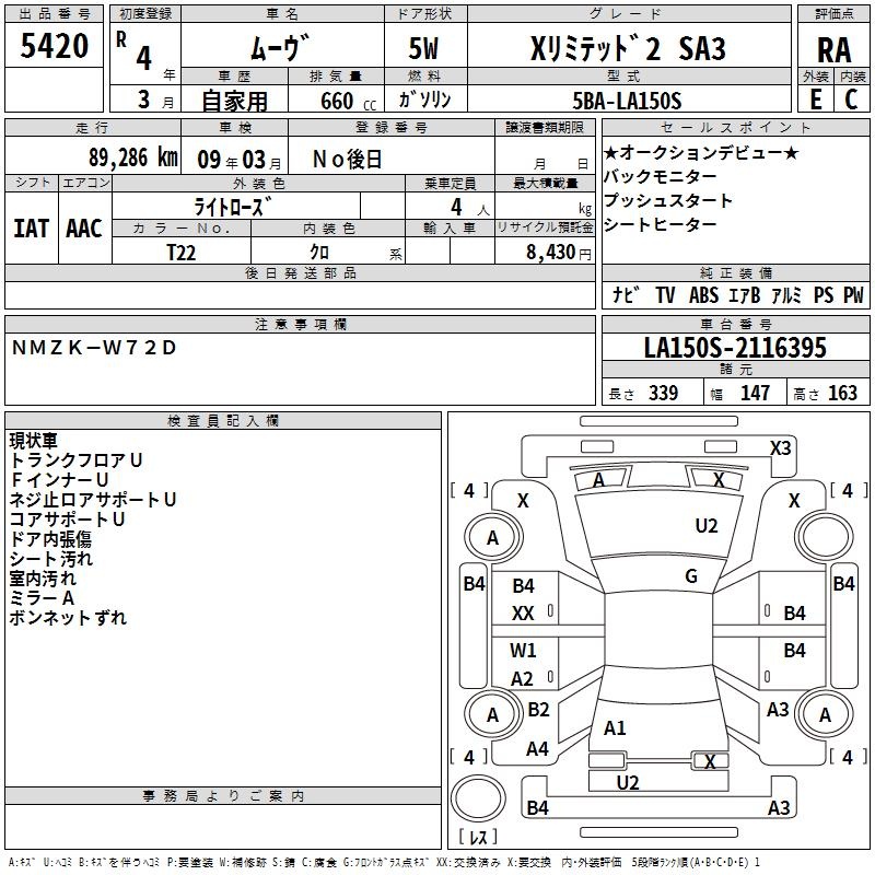 DAIHATSU MOVE