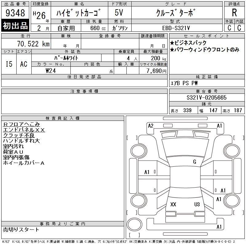 DAIHATSU HIJET