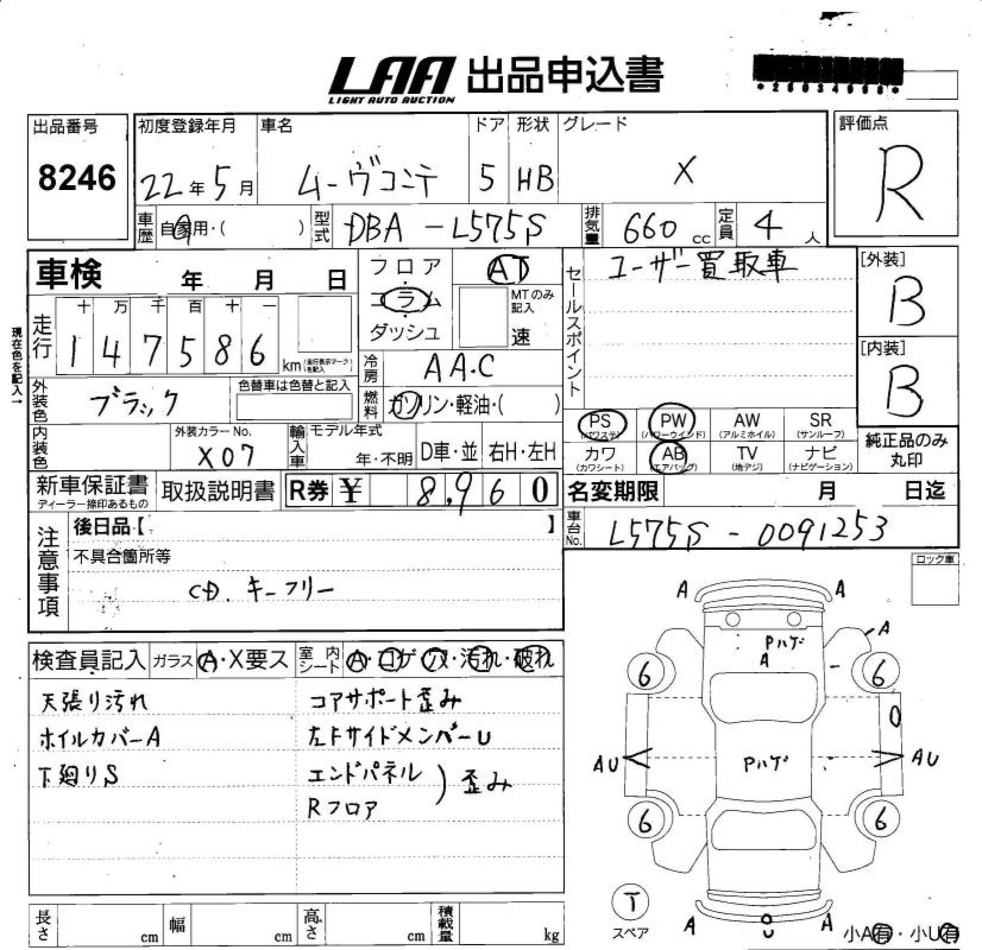 DAIHATSU MOVE CONTE
