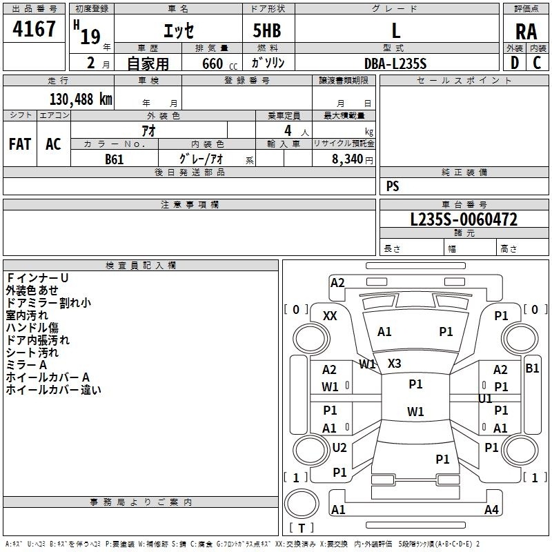 DAIHATSU ESSE