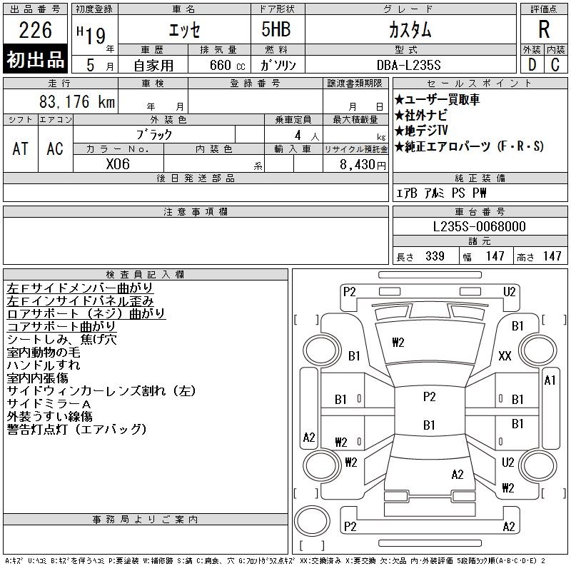 DAIHATSU ESSE