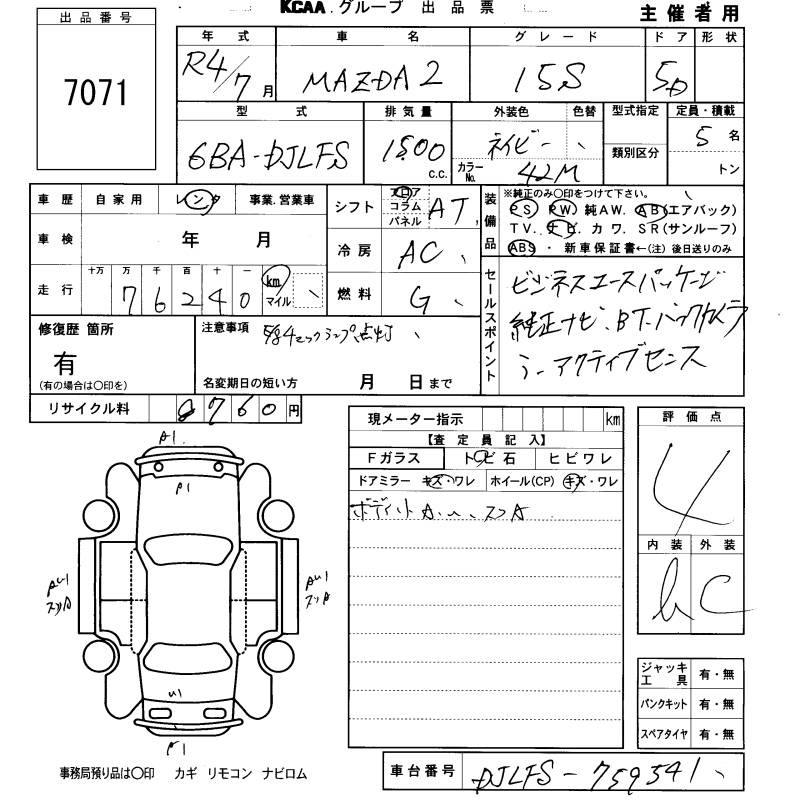 MAZDA MAZDA2