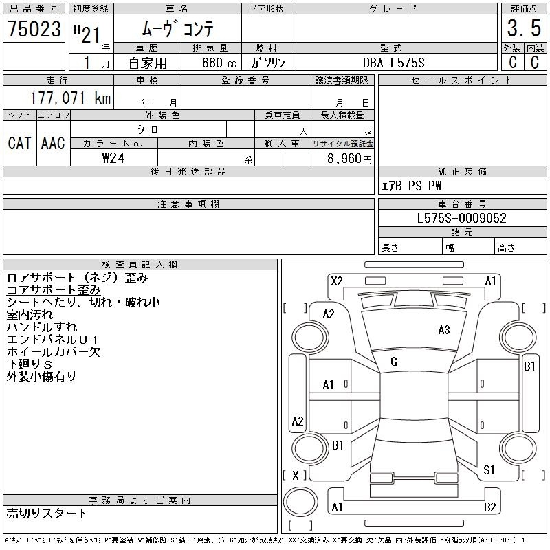 DAIHATSU MOVE CONTE