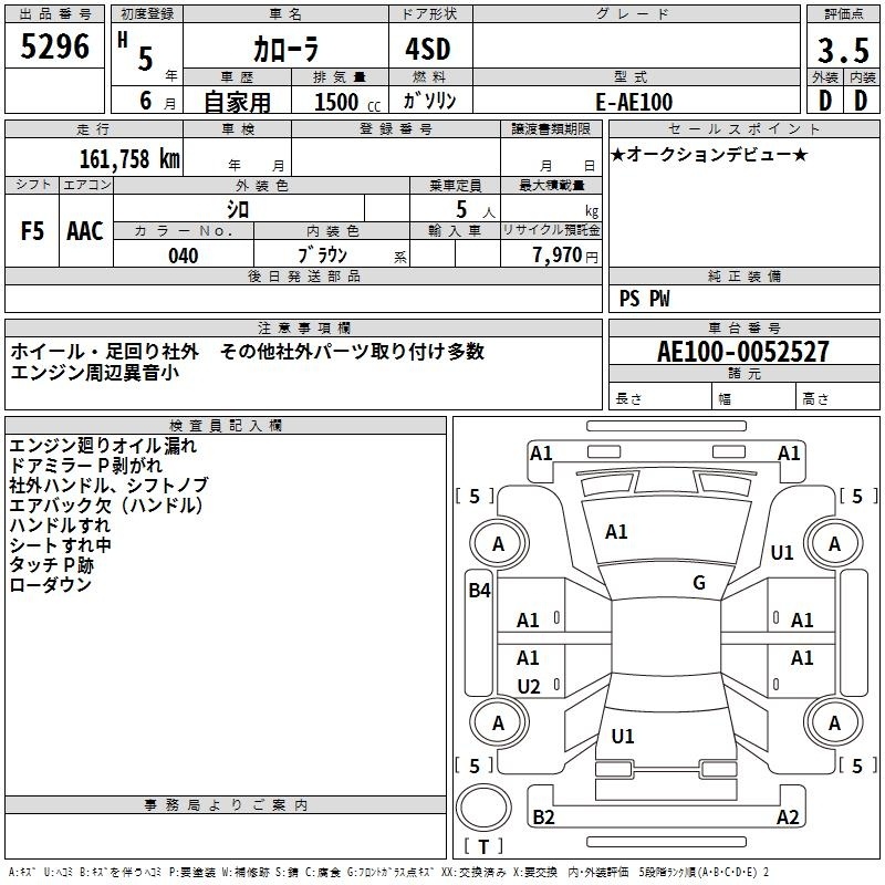 TOYOTA COROLLA