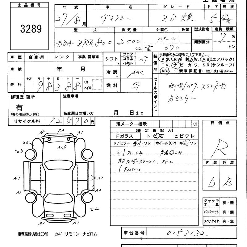 TOYOTA VOXY