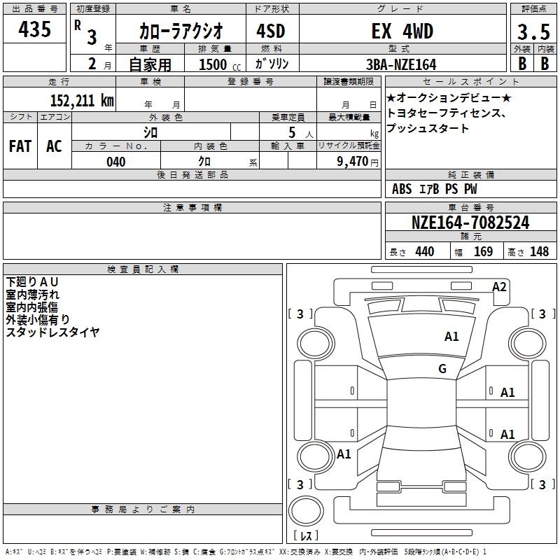 TOYOTA COROLLA AXIO