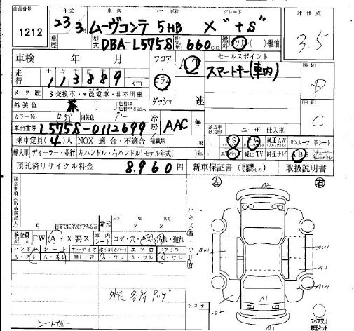 DAIHATSU MOVE CONTE