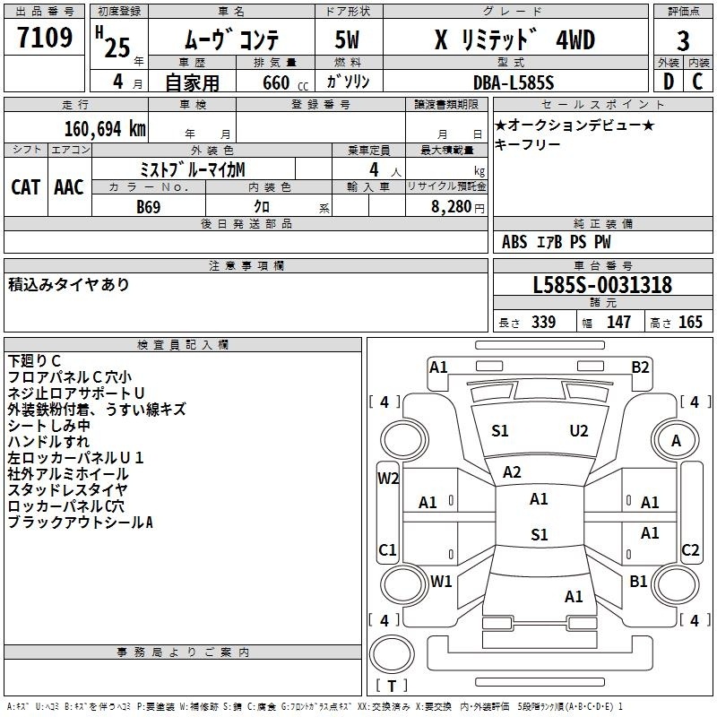 DAIHATSU MOVE CONTE