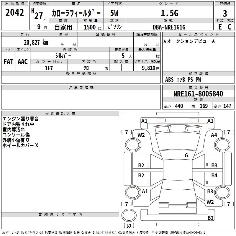 TOYOTA COROLLA FIELDER