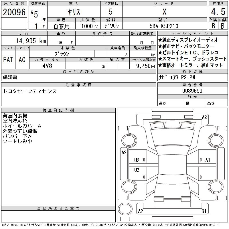 TOYOTA YARIS