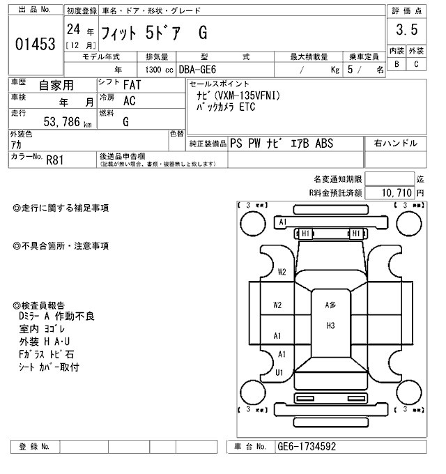 HONDA FIT