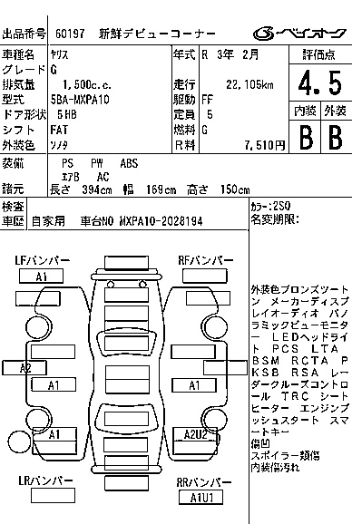 TOYOTA YARIS