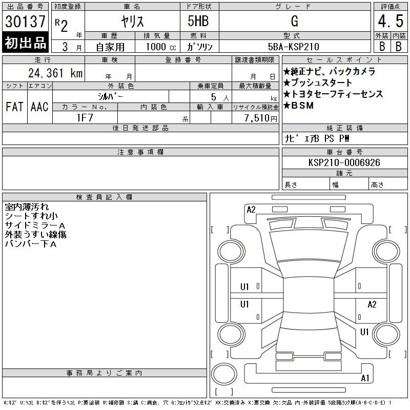 TOYOTA YARIS