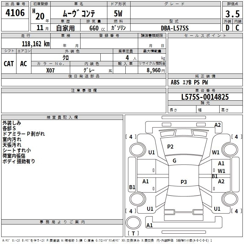 DAIHATSU MOVE CONTE