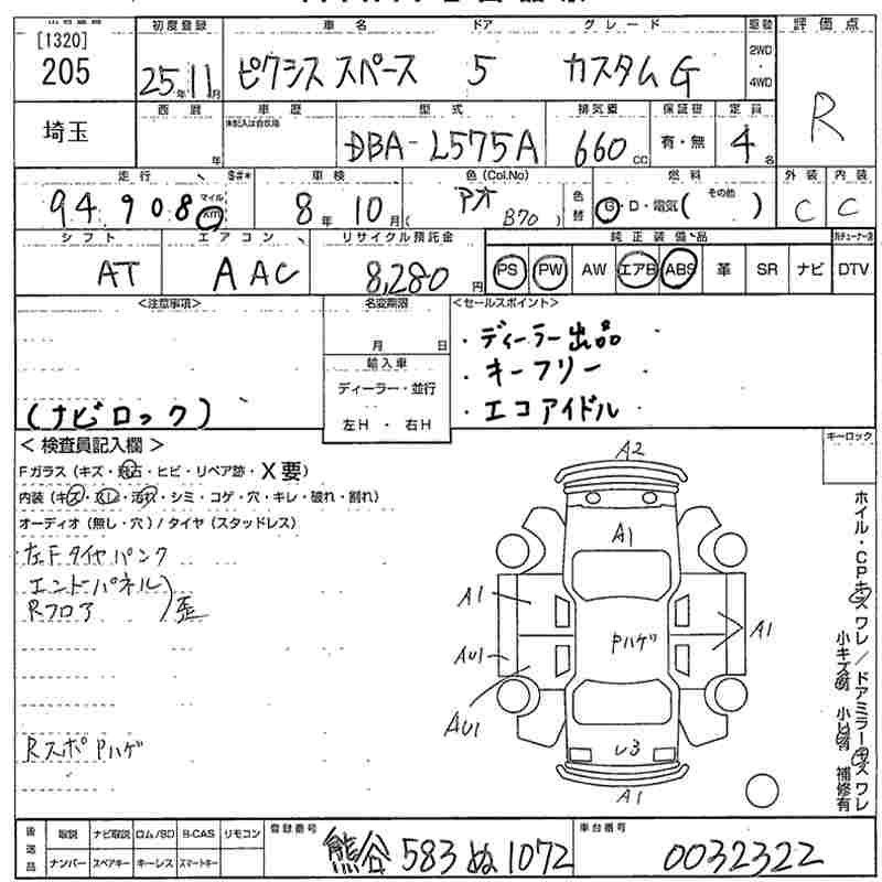 TOYOTA PIXIS SPACE