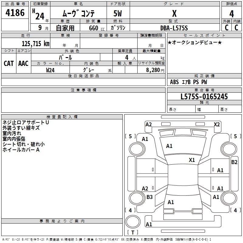 DAIHATSU MOVE CONTE