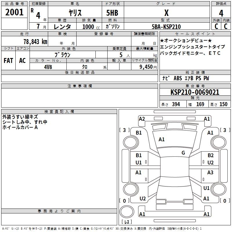 TOYOTA YARIS