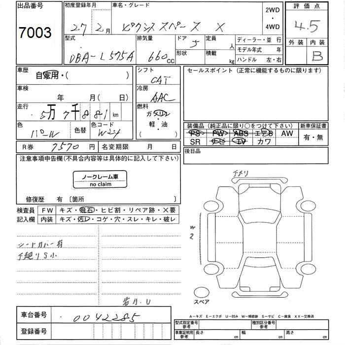 TOYOTA PIXIS SPACE