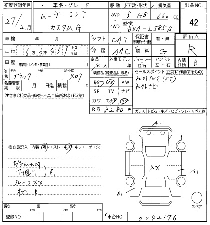 DAIHATSU MOVE CONTE