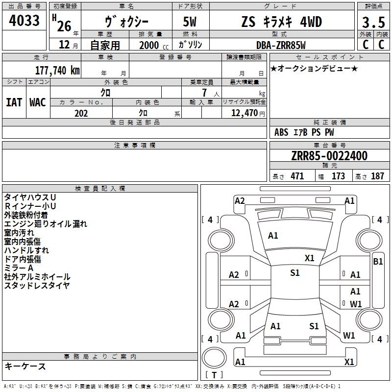 TOYOTA VOXY