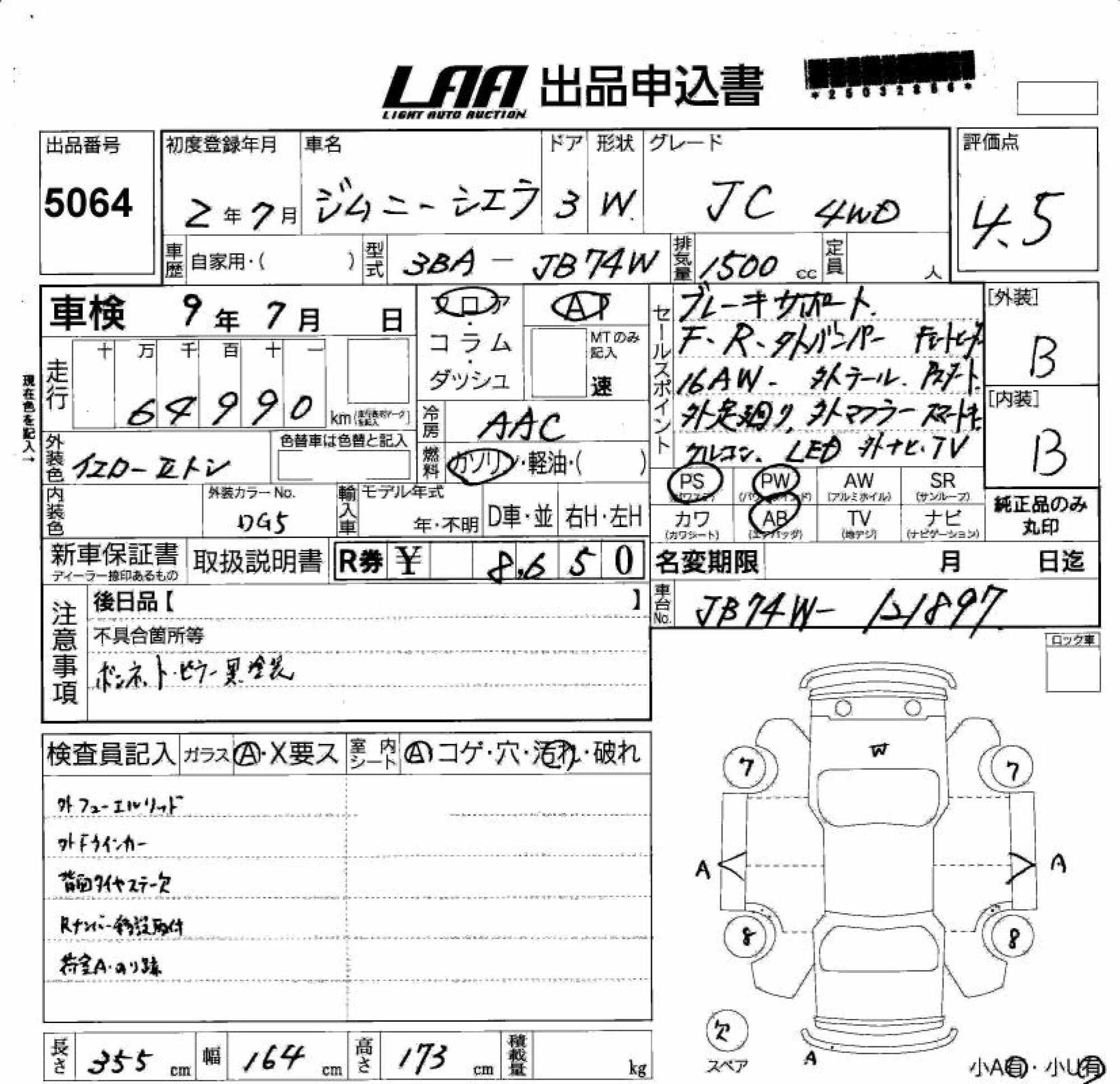 SUZUKI JIMNY SIERRA