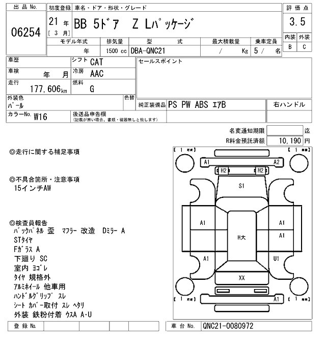 TOYOTA BB