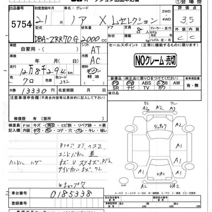 TOYOTA NOAH