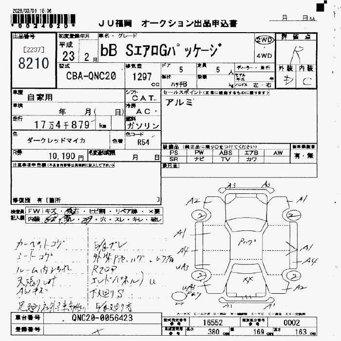 TOYOTA BB