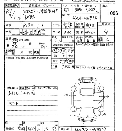 SUZUKI XBEE