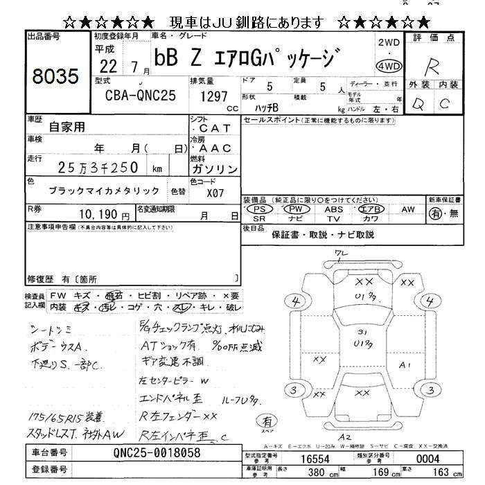 TOYOTA BB