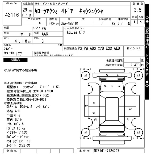 TOYOTA COROLLA AXIO