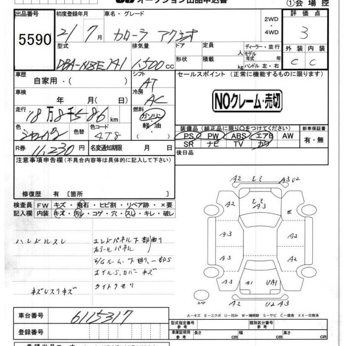 TOYOTA COROLLA AXIO