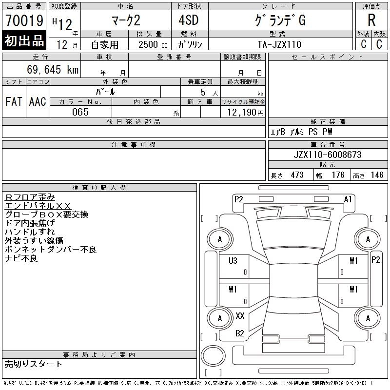 TOYOTA MARK II