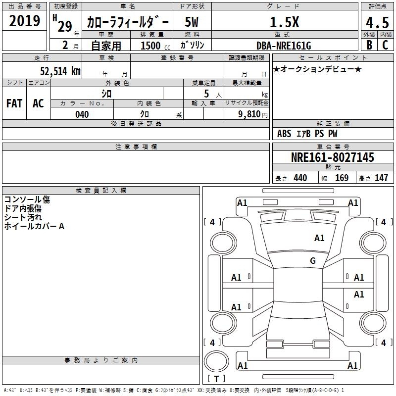 TOYOTA COROLLA FIELDER