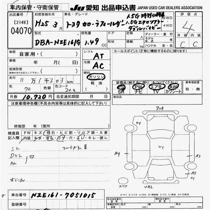 TOYOTA COROLLA FIELDER
