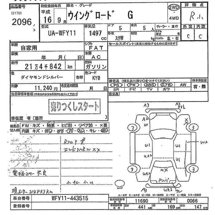 NISSAN WINGROAD