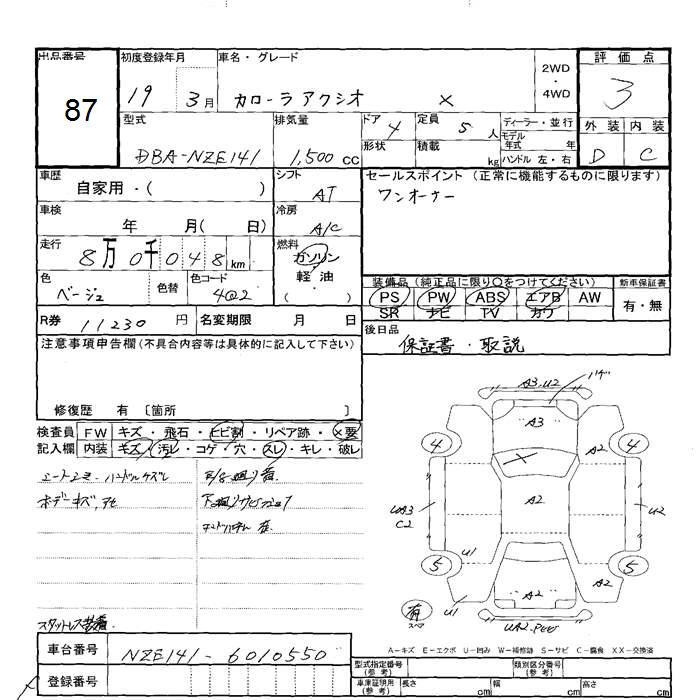 TOYOTA COROLLA AXIO
