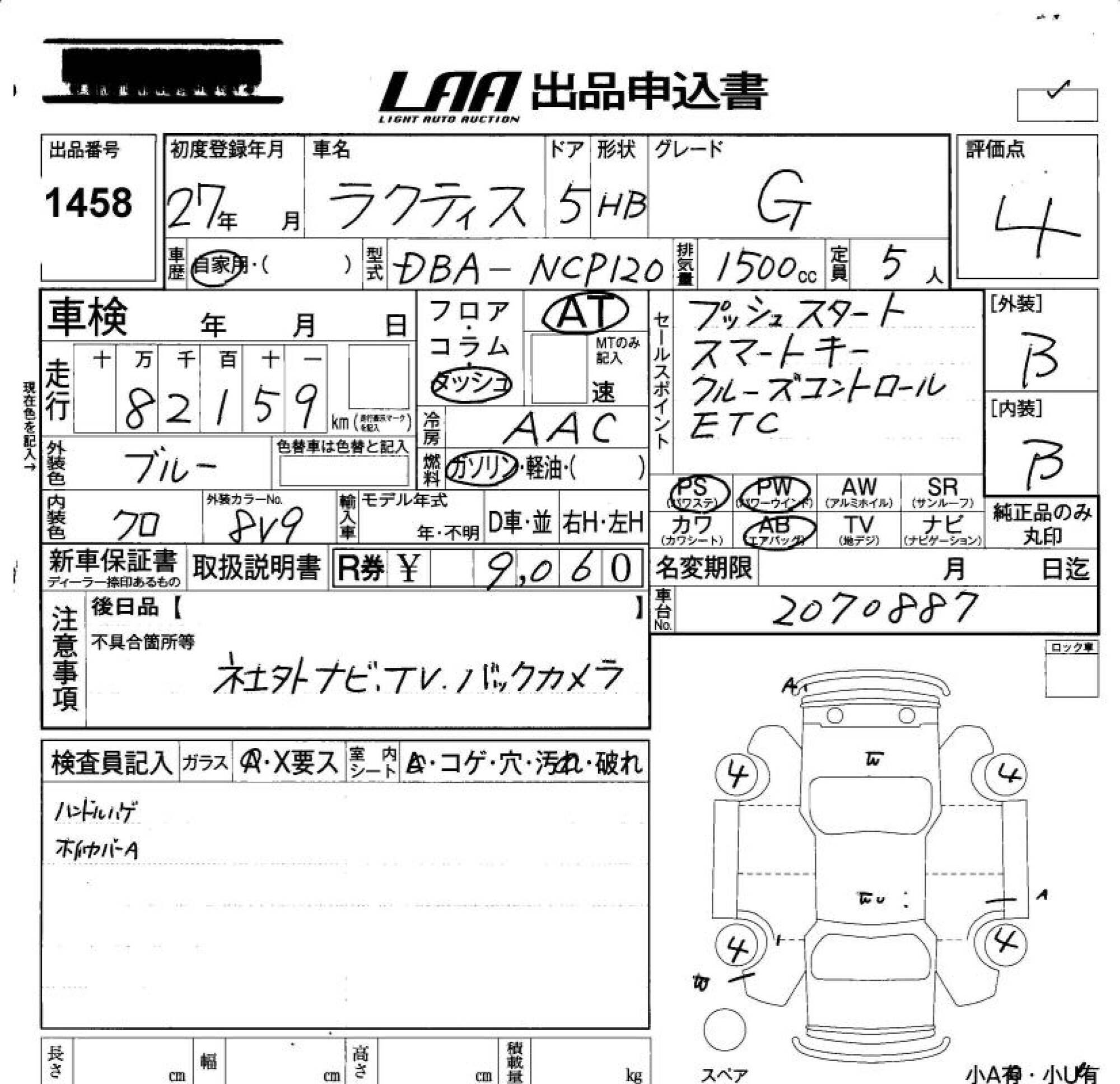 TOYOTA RACTIS