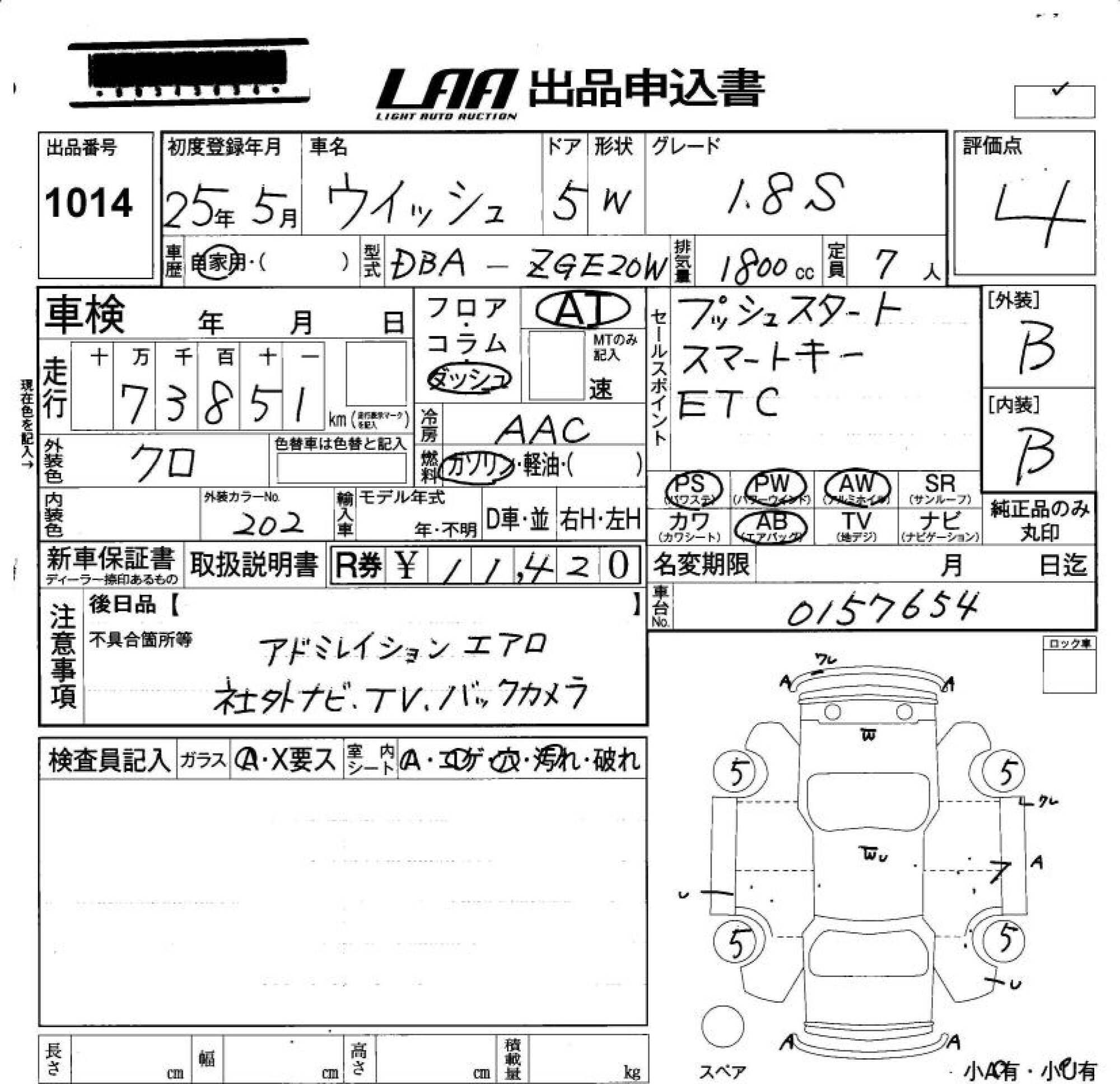 TOYOTA WISH