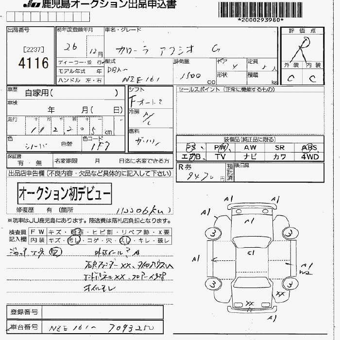 TOYOTA COROLLA AXIO