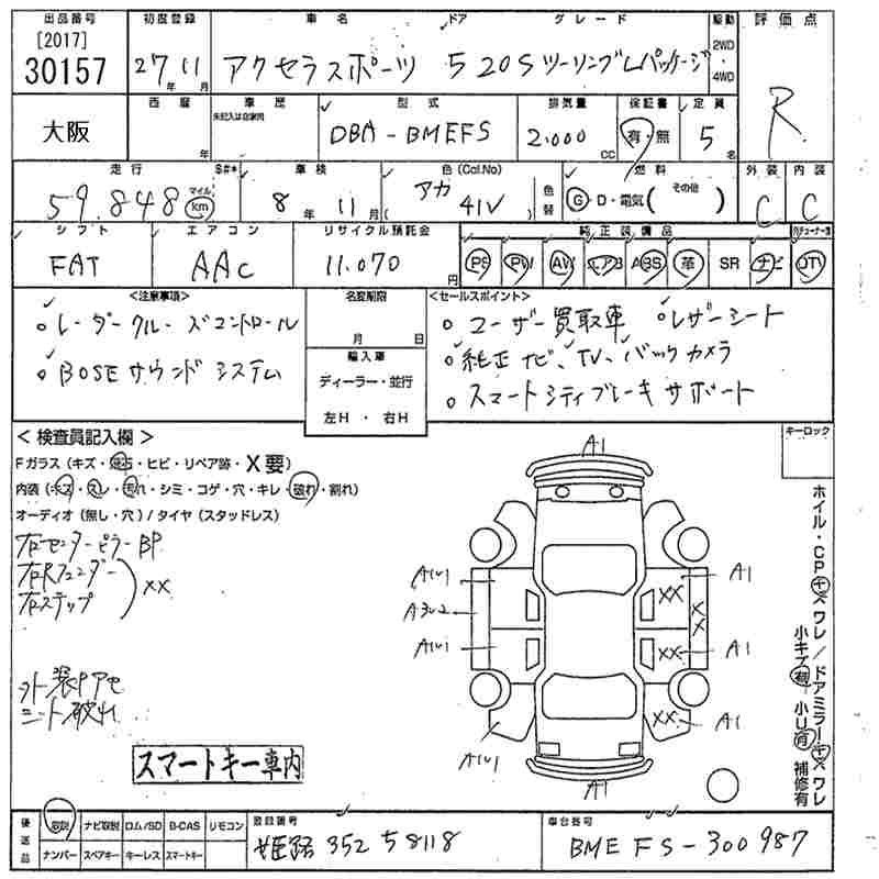 MAZDA AXELA