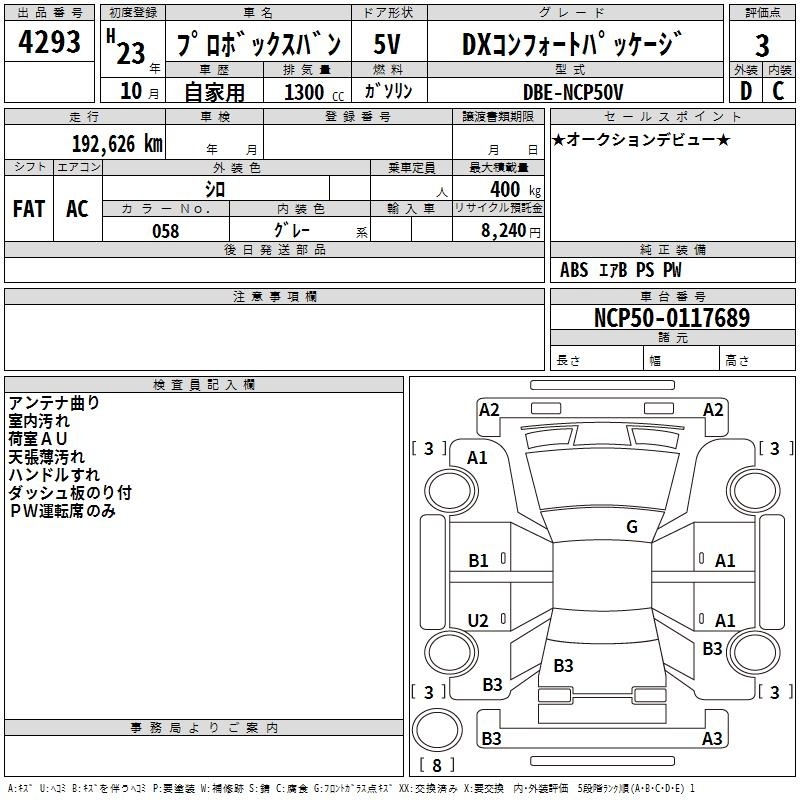 TOYOTA PROBOX
