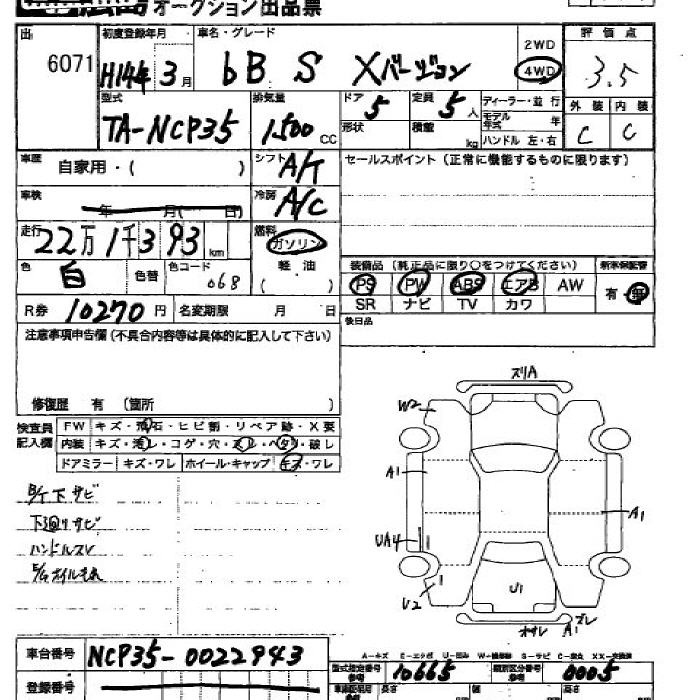 TOYOTA BB