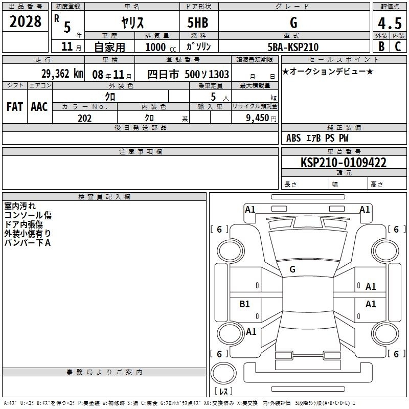 TOYOTA YARIS